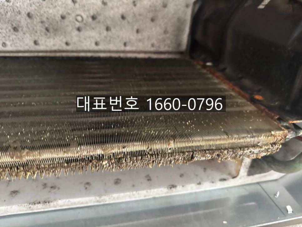 에어컨 분해청소 내부 오염 확인 현장 사진