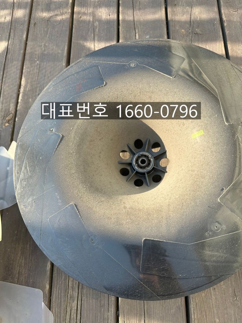 송풍팬 청소 전