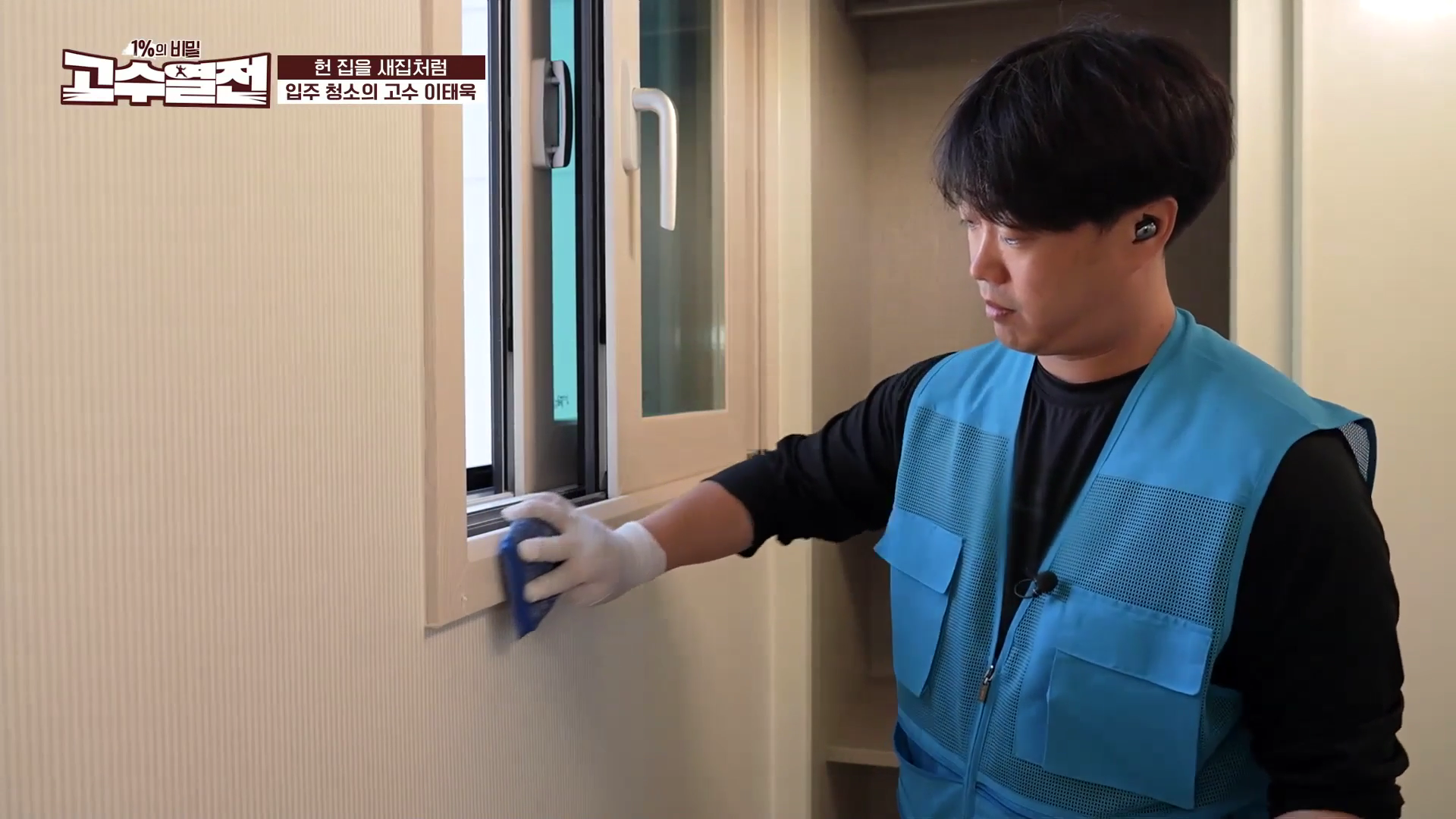 231105 SBS BIZ 고수열전5회 - 스위퍼홈케어서비스 (이태욱 고수).mp4_000371849