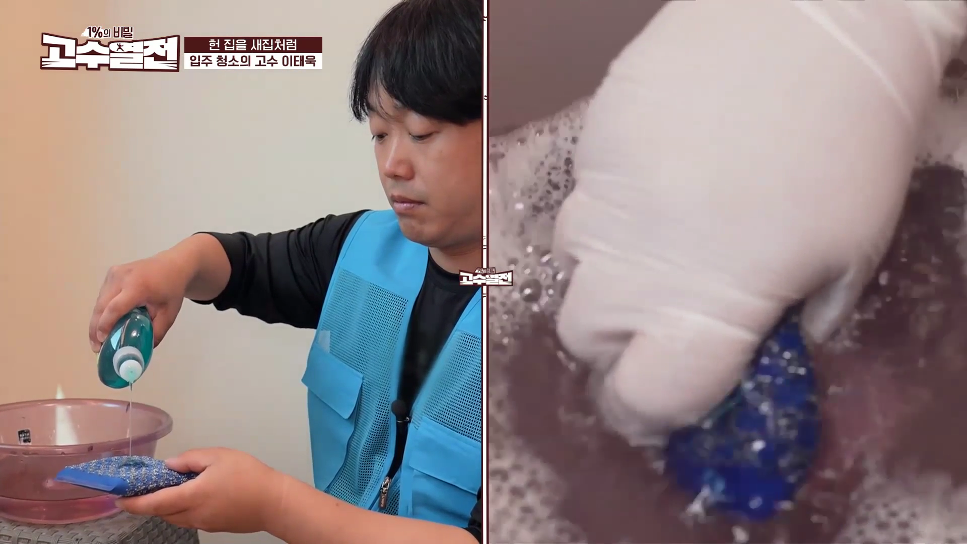231105 SBS BIZ 고수열전5회 - 스위퍼홈케어서비스 (이태욱 고수).mp4_000392916
