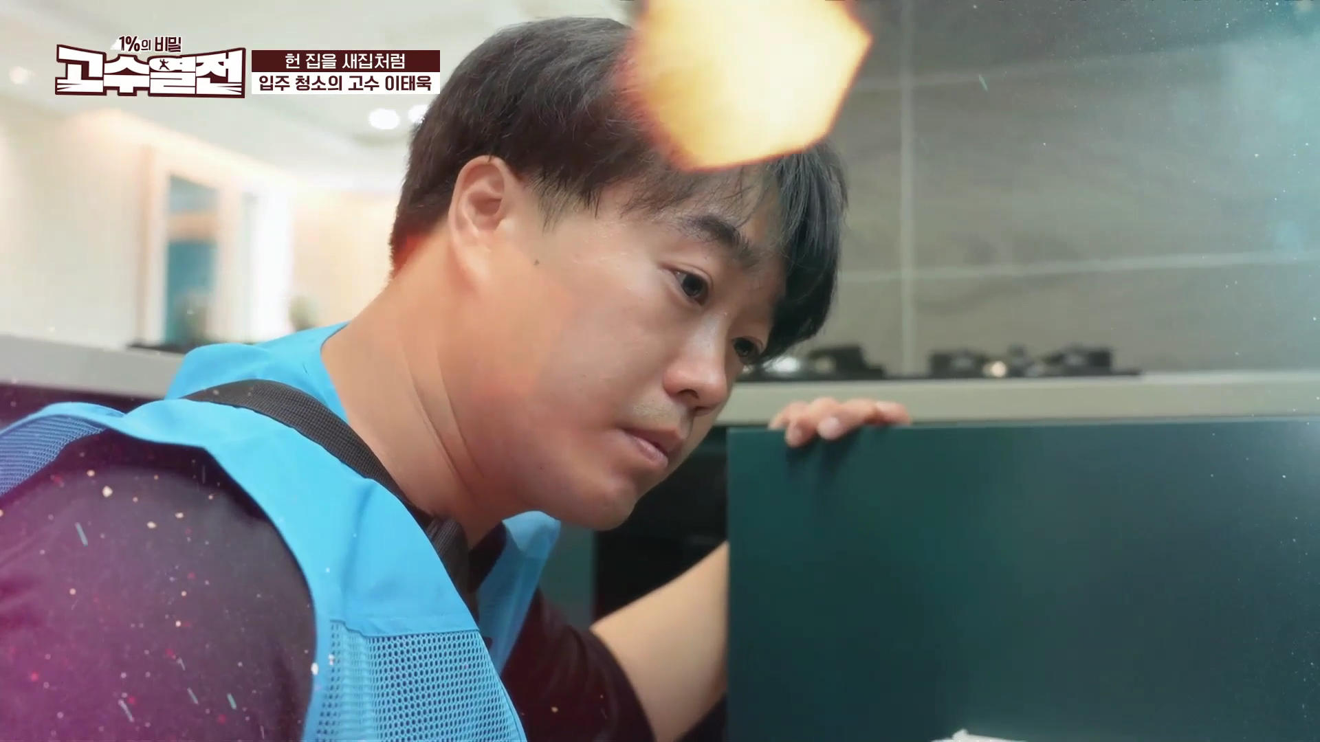 231105 SBS BIZ 고수열전5회 - 스위퍼홈케어서비스 (이태욱 고수).mp4_000457982